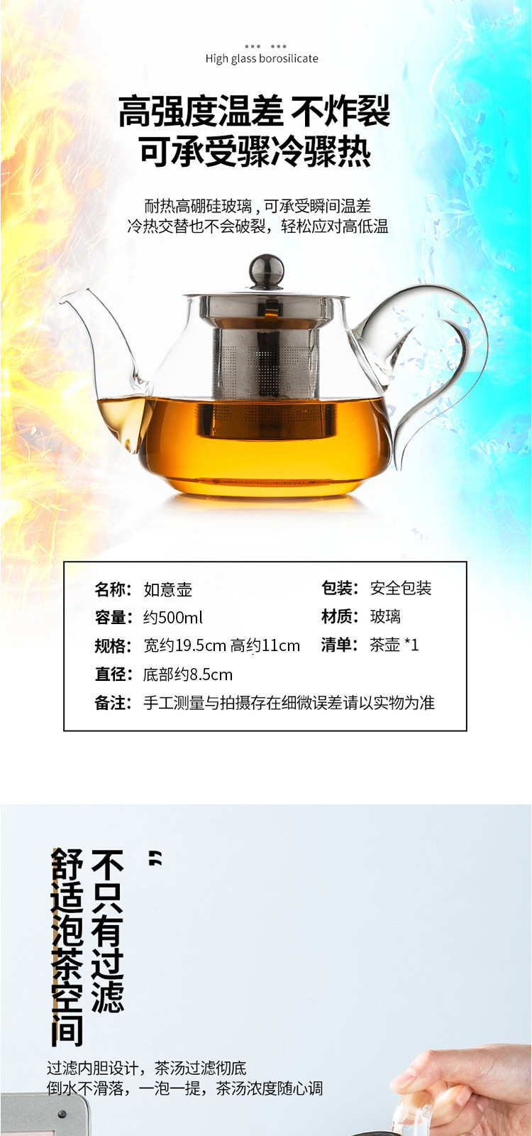 玻璃茶壶 高硼硅耐热防爆玻璃花茶壶凉水壶 如意壶