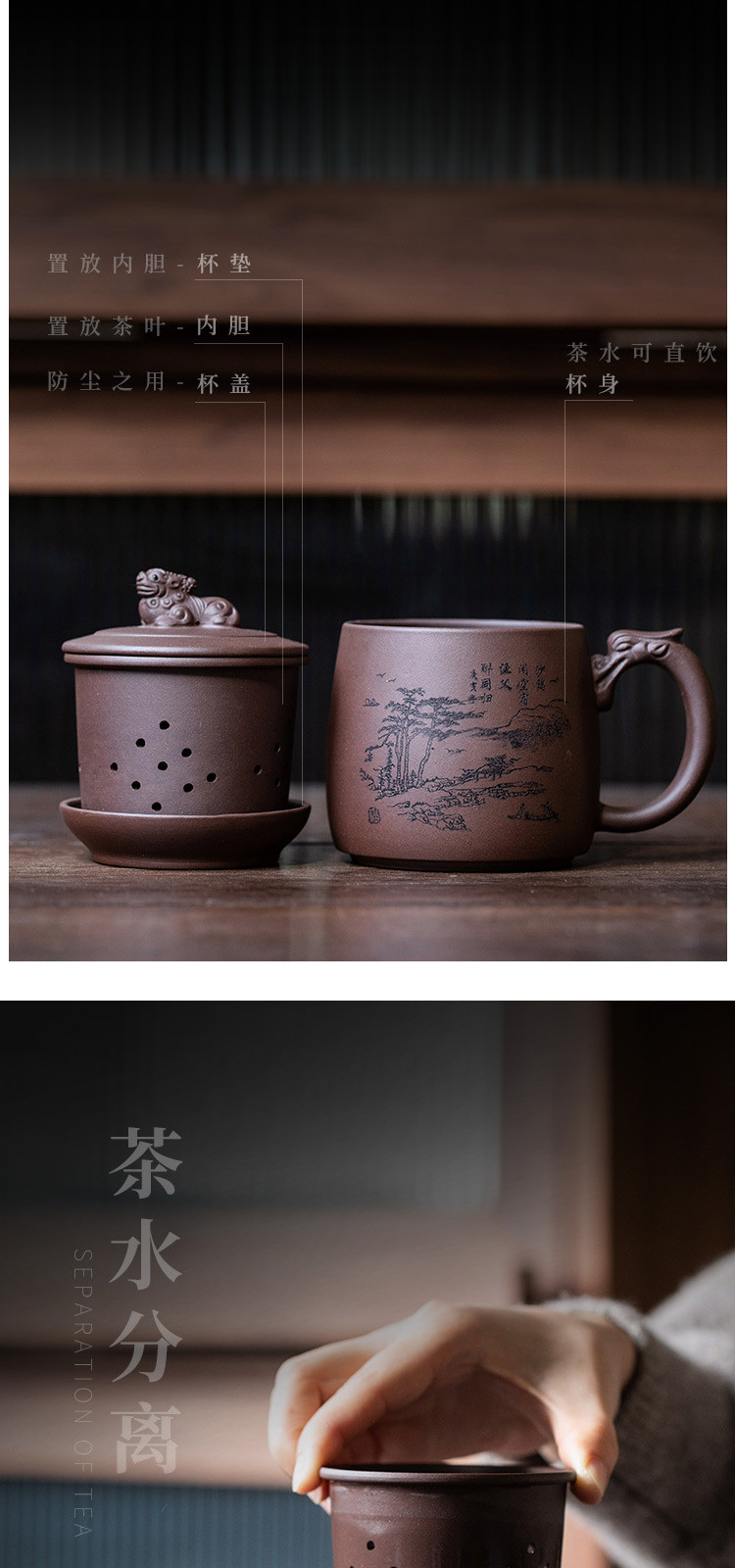 紫砂杯茶杯泡茶办公杯 宜兴紫砂手工原矿礼品杯 思归紫砂内胆杯