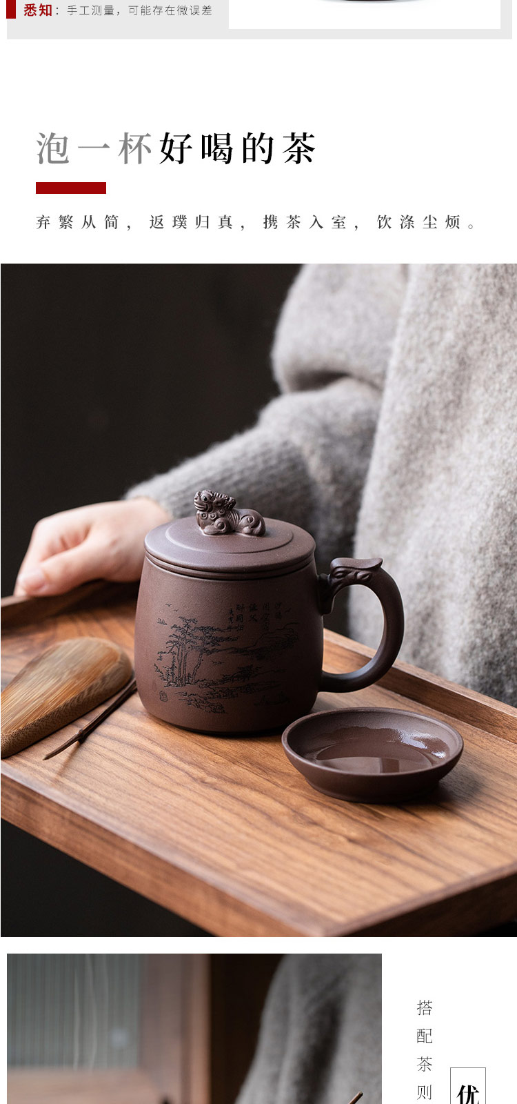 紫砂杯茶杯泡茶办公杯 宜兴紫砂手工原矿礼品杯 思归紫砂内胆杯