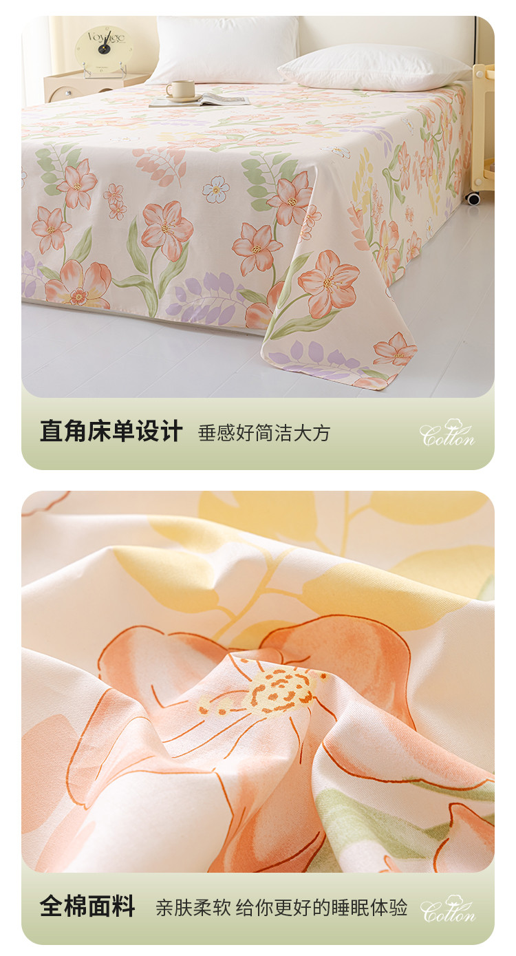 纯棉床单单件100全棉床单单人双人宿舍居家儿童隔脏防尘被单
