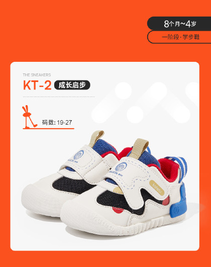 夏季款童鞋彩色卡通凉鞋女童防滑软底学步鞋透气婴儿机能鞋