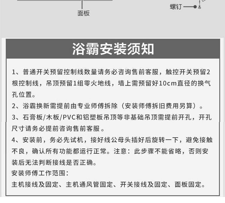 凉霸 冷风遥控厨房卫生间冷风机数显吹风一体摆叶冷霸