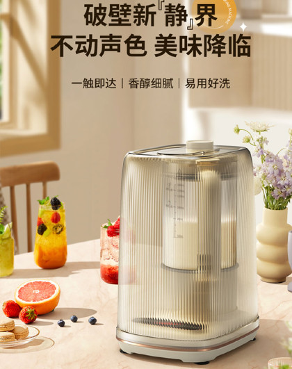 破壁机豆浆机大容量家用全自动多功能投料口五谷杂粮料理机