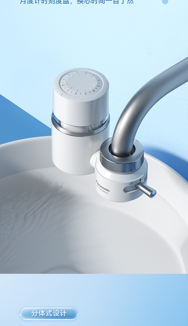 净水器家用厨房水龙头自来水过滤器可清洗滤芯eunjn2s