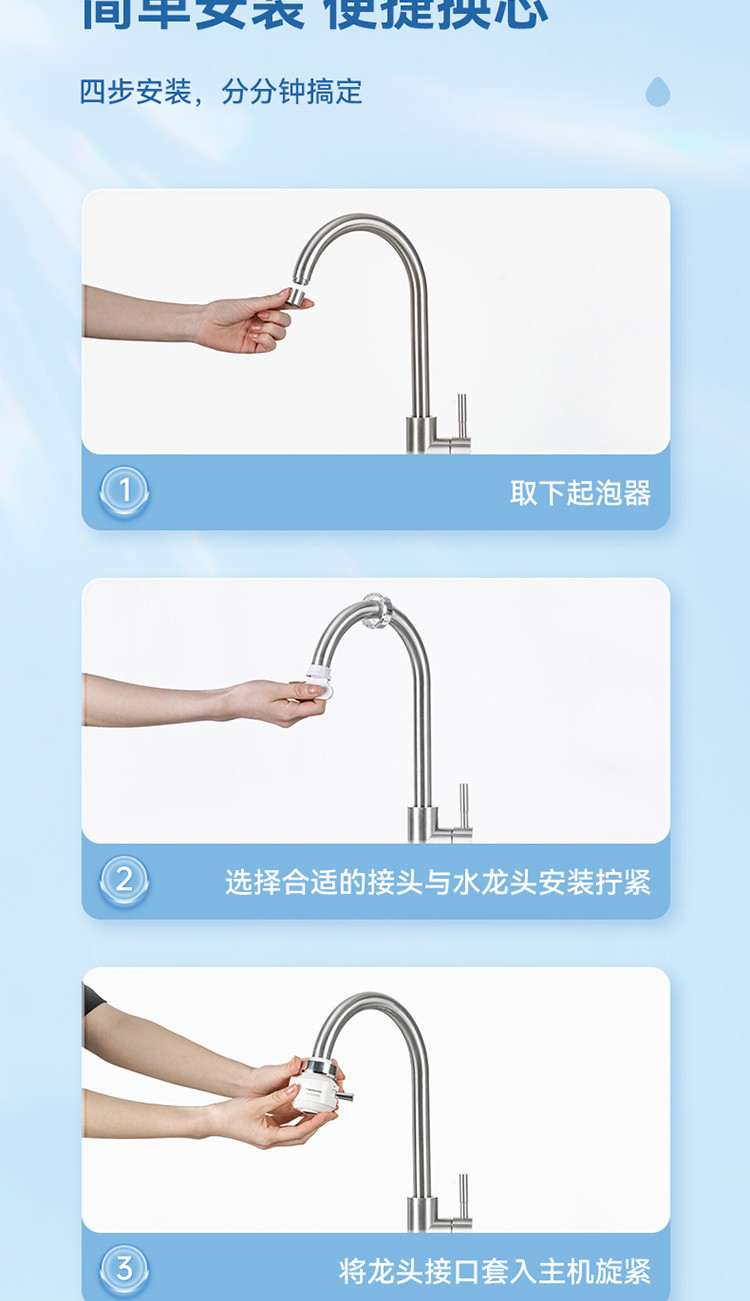 净水器家用厨房水龙头自来水过滤器可清洗滤芯eunjn2s