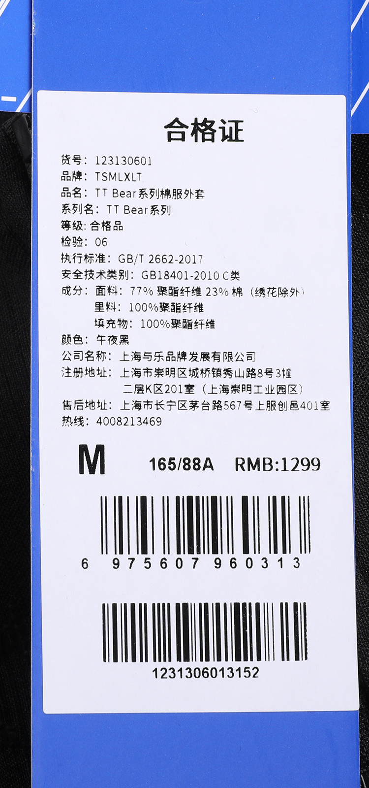 【 刺绣棉服】商场同款纯色翻领刺绣短款保暖棉服男女同款