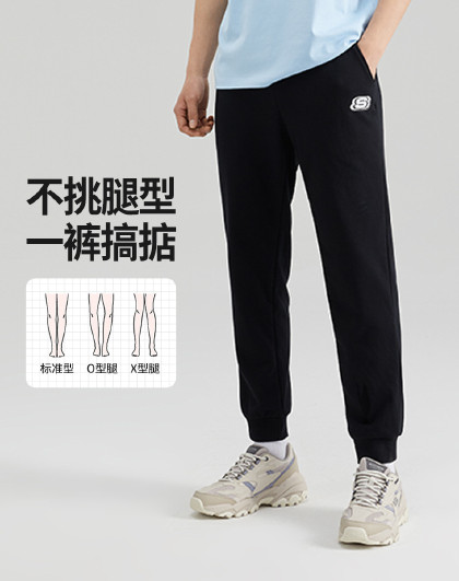 【经典爆款】春季运动裤男长裤透气针织裤男束脚裤卫裤男式休闲裤