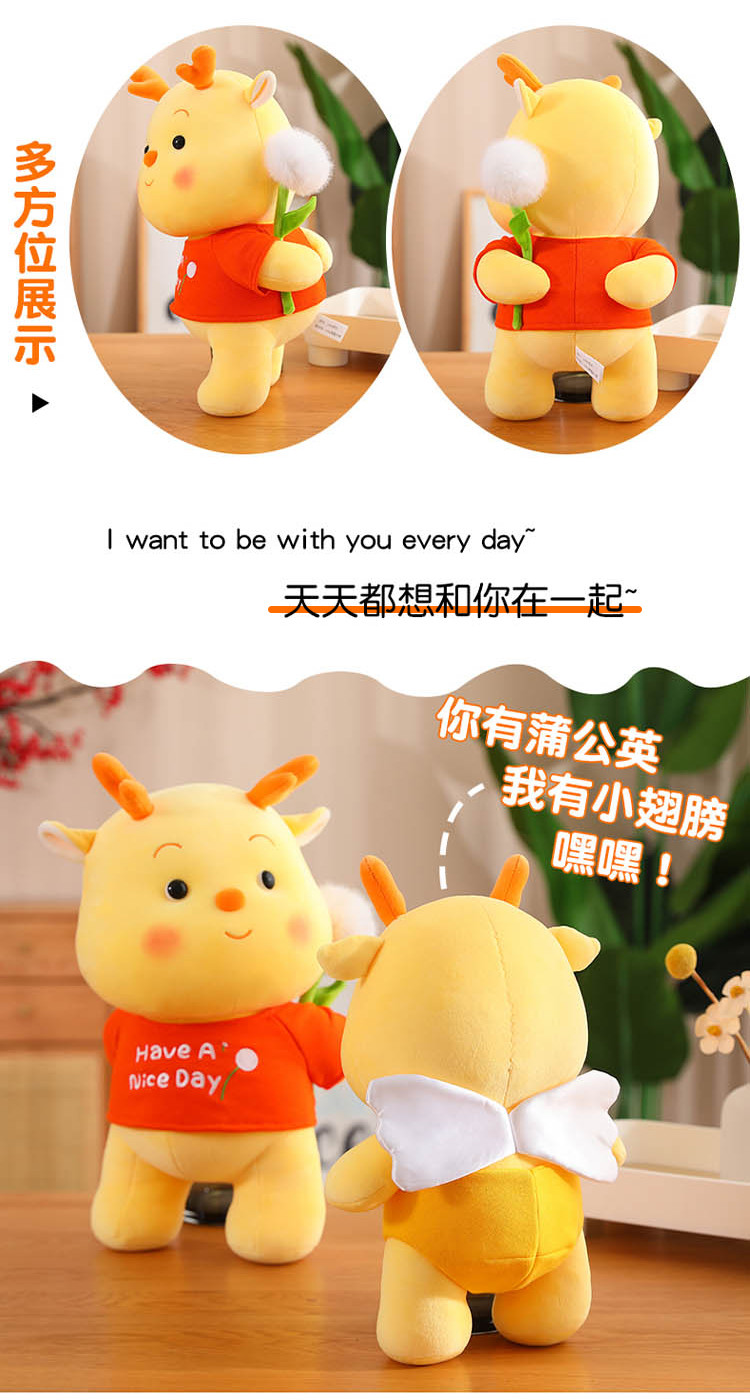 百变可爱表情黄噗噗豆豆龙毛绒玩具布娃娃公仔家居抱枕女孩生日礼