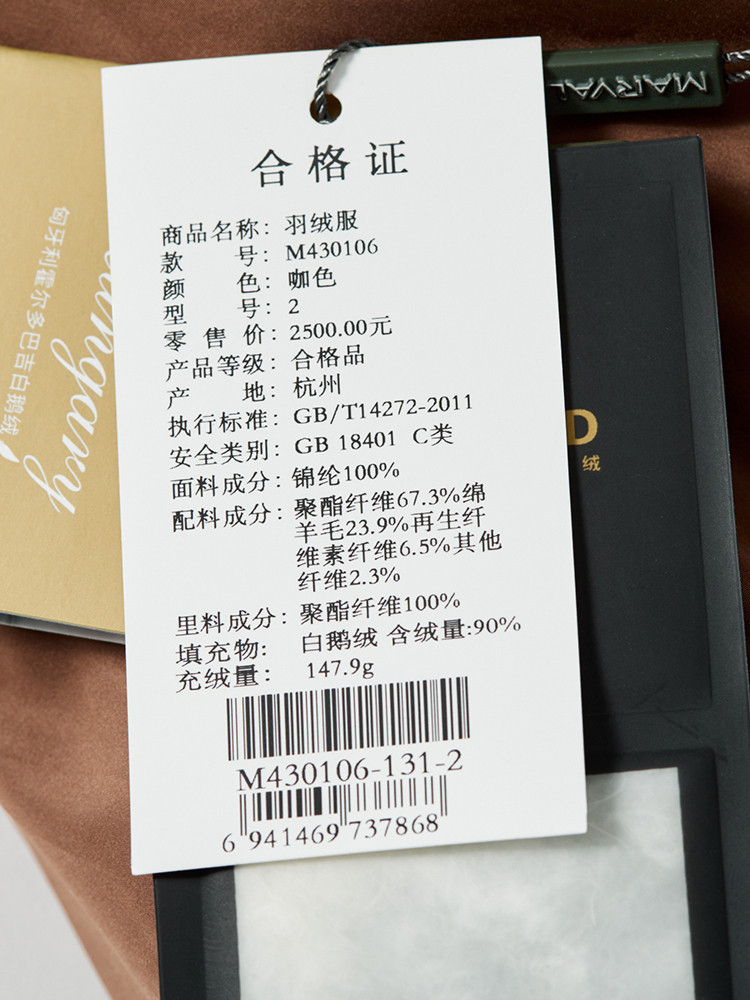 【鹅绒】轻薄羽绒服女冬季拼接撞色设计感翻领外套特卖