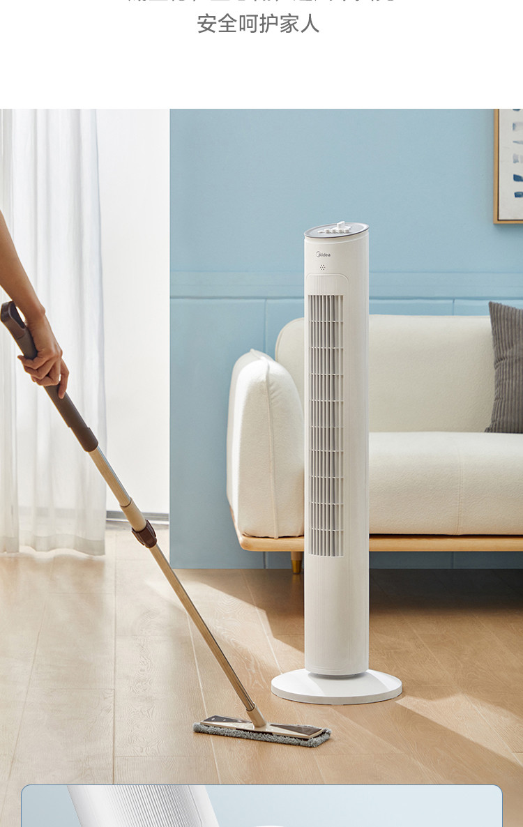塔扇无叶风扇家用电风扇轻音立式台式定时风扇塔式落地扇09ma