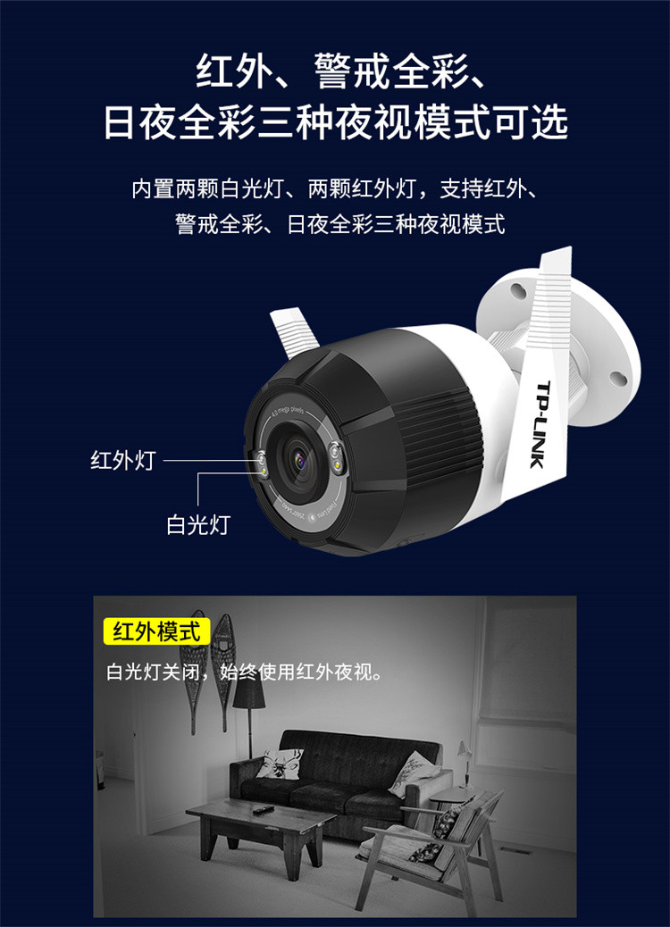 400万高清全彩监控摄像头家用室外无线wifi手机远程防水