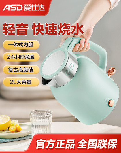1.5l美的净甜双层防烫电热水壶sh15colour102b