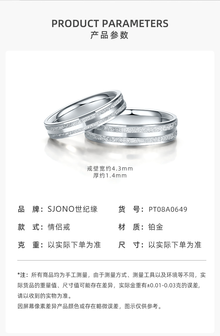 铂金对戒pt950白金磨砂素圈男女情侣戒指结婚