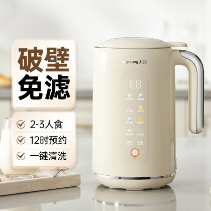 迷你小型1-2-3人小款破壁全自动免煮米糊家用豆浆机d650