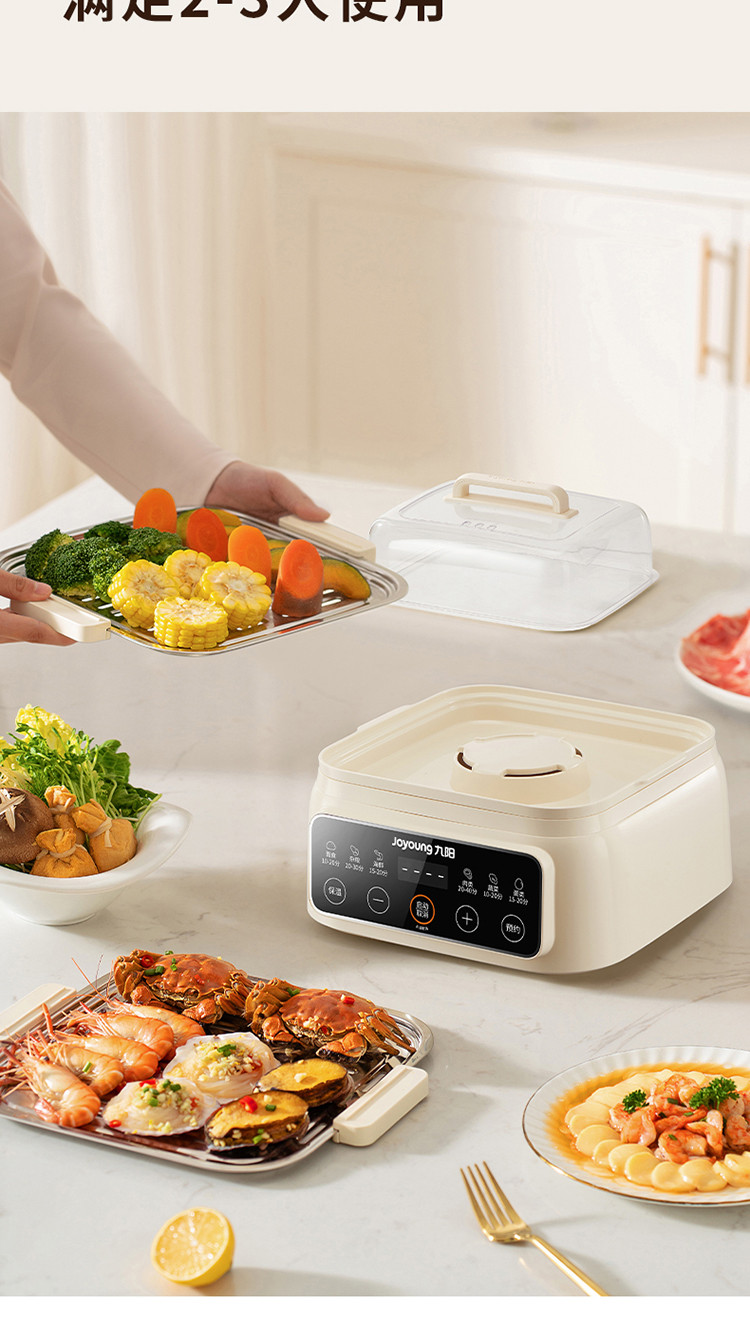 【10l家用快蒸锅,24h省心预约】电蒸锅家用智能gz118
