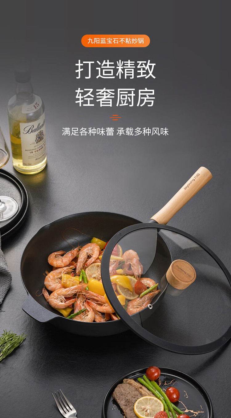 麦饭石色不粘炒锅 家用炒菜锅平底煎锅 clt2956d