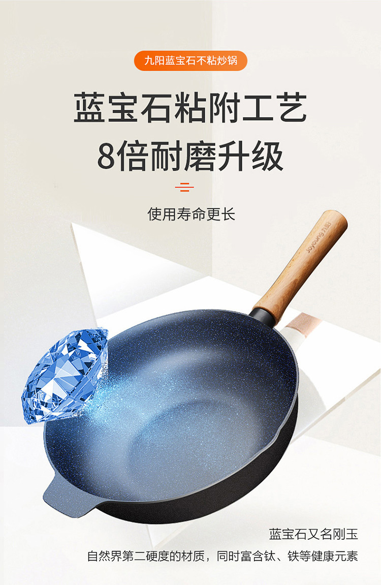 麦饭石色不粘炒锅 家用炒菜锅平底煎锅 clt2956d