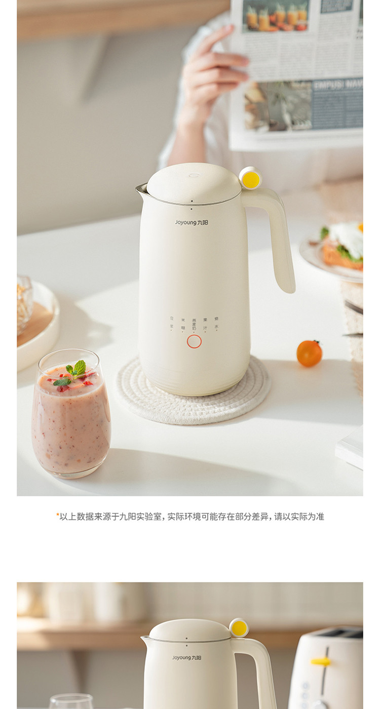 豆浆机迷你小型1-2人破壁免煮米糊小款容量家用豆浆机d120