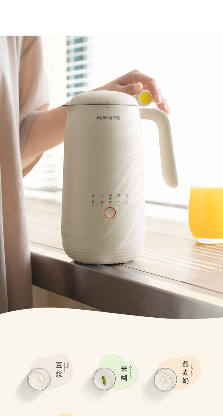 豆浆机迷你小型1-2人破壁免煮米糊小款容量家用豆浆机d120