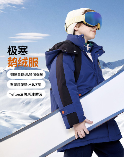 鸭鸭儿童羽绒服男女童中大童加厚黑金系列保暖拜年服外套秋冬装