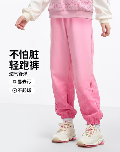 【基础百搭儿童跑步裤】迷你巴拉巴拉男女童舒适运动裤春秋季卫裤