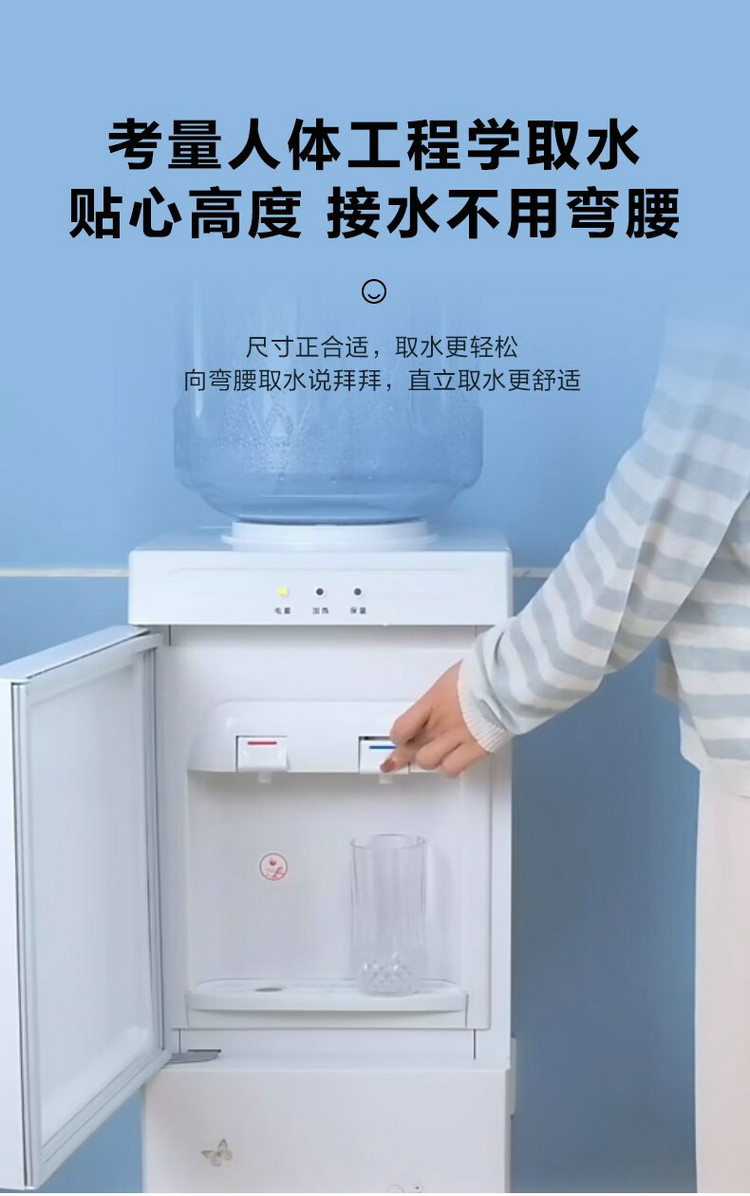 饮水机家用桶装水立式办公室温热型多重防干烧大储物柜饮水器