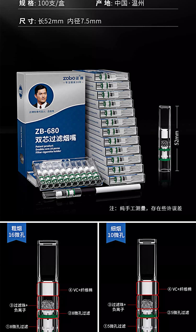 正牌烟嘴双芯微孔过滤器细支烟专用一次性抛弃型男女士过滤嘴烟具