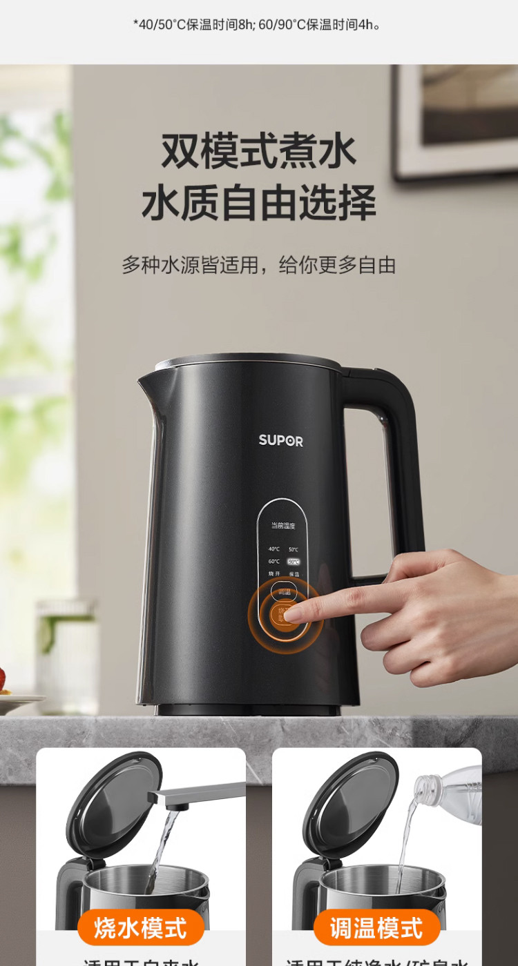 电热水壶家用316不锈钢开水壶保温一体全自动大容量烧水壶