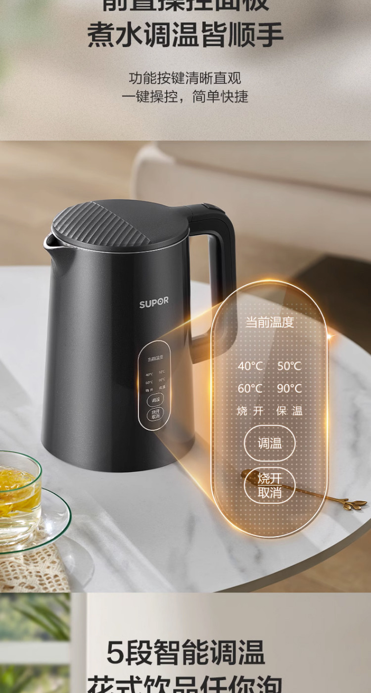 电热水壶家用316不锈钢开水壶保温一体全自动大容量烧水壶