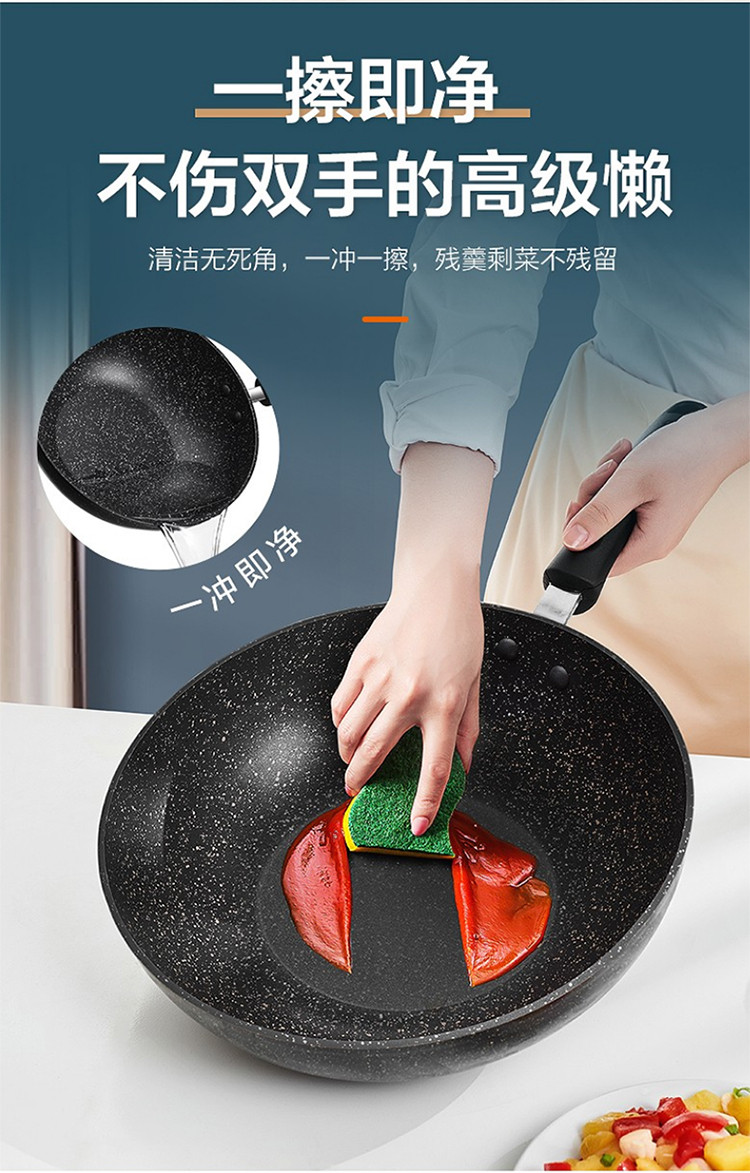 炒锅不粘锅炒菜锅平底超市星石尚健康麦饭石色