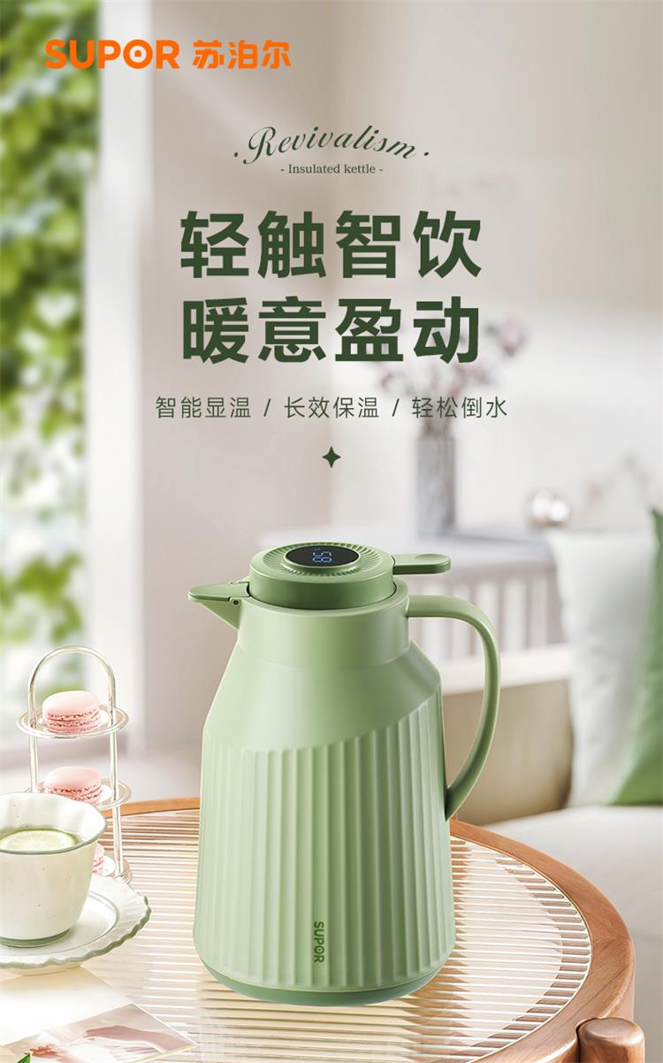 玻璃红胆保温壶1.45l大容量家用热水瓶显温暖水壶新年礼物