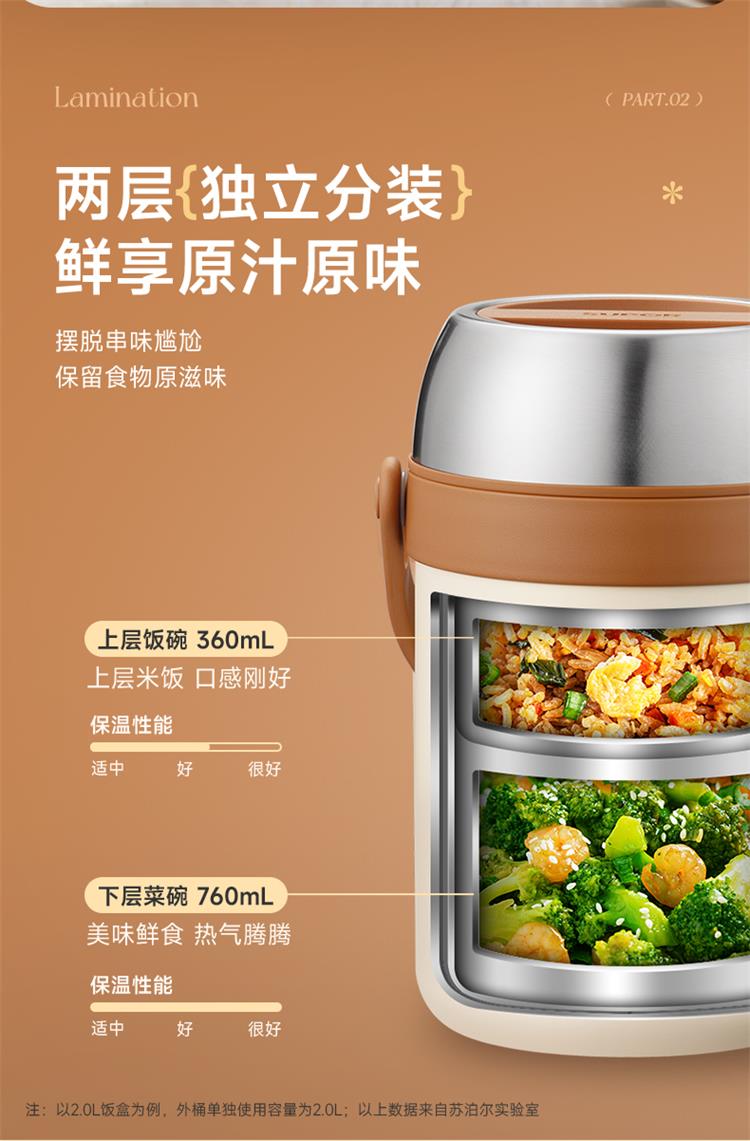 饭盒304不锈钢真空保温多层大容量学生便携饭盒上班族保温提锅