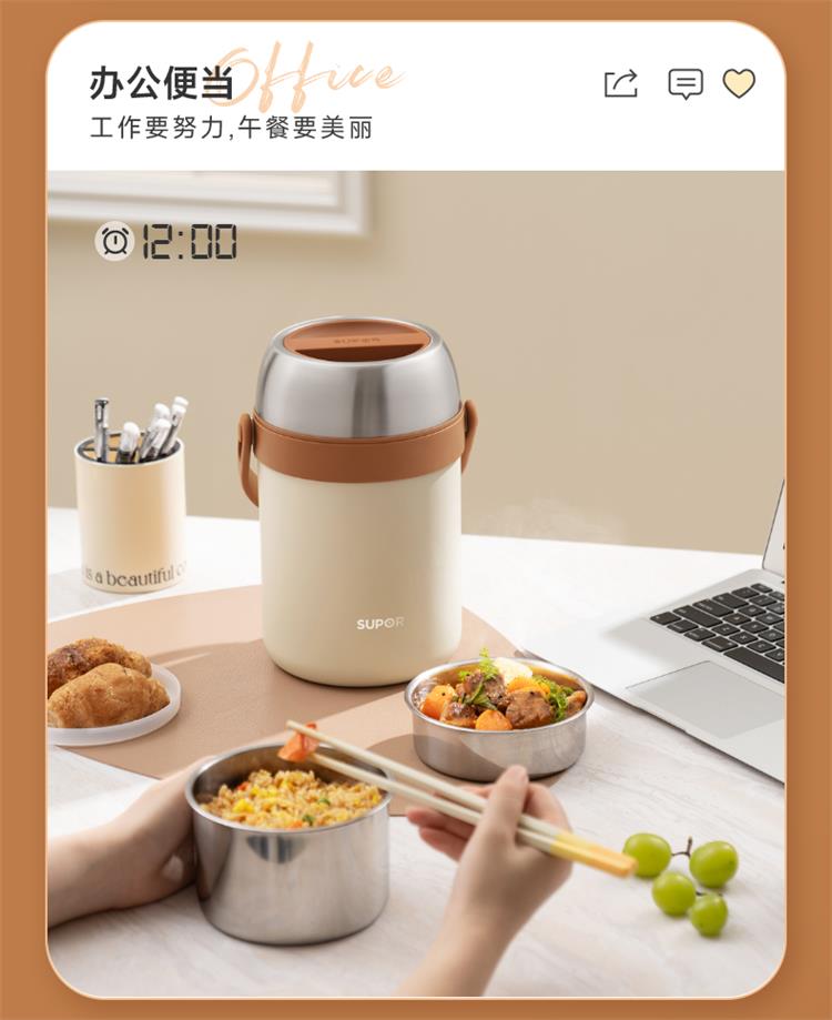饭盒304不锈钢真空保温多层大容量学生便携饭盒上班族保温提锅