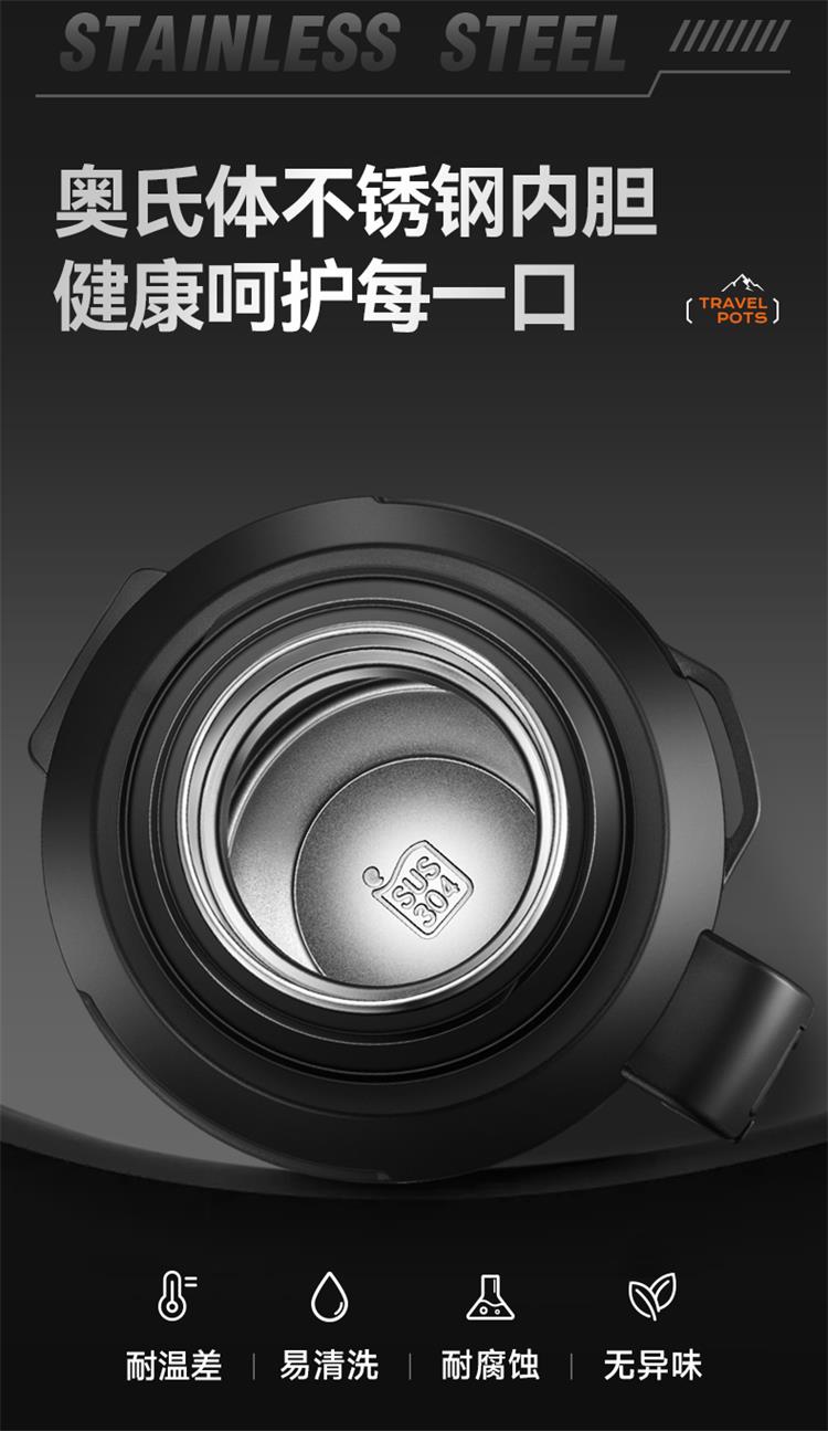 保温壶户外大容量不锈钢暖水壶热水瓶便携车载健身运动旅行壶