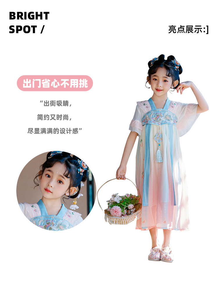 【中国风】女童汉服连衣裙夏季新款儿童襦裙古风仙气女孩刺绣裙子