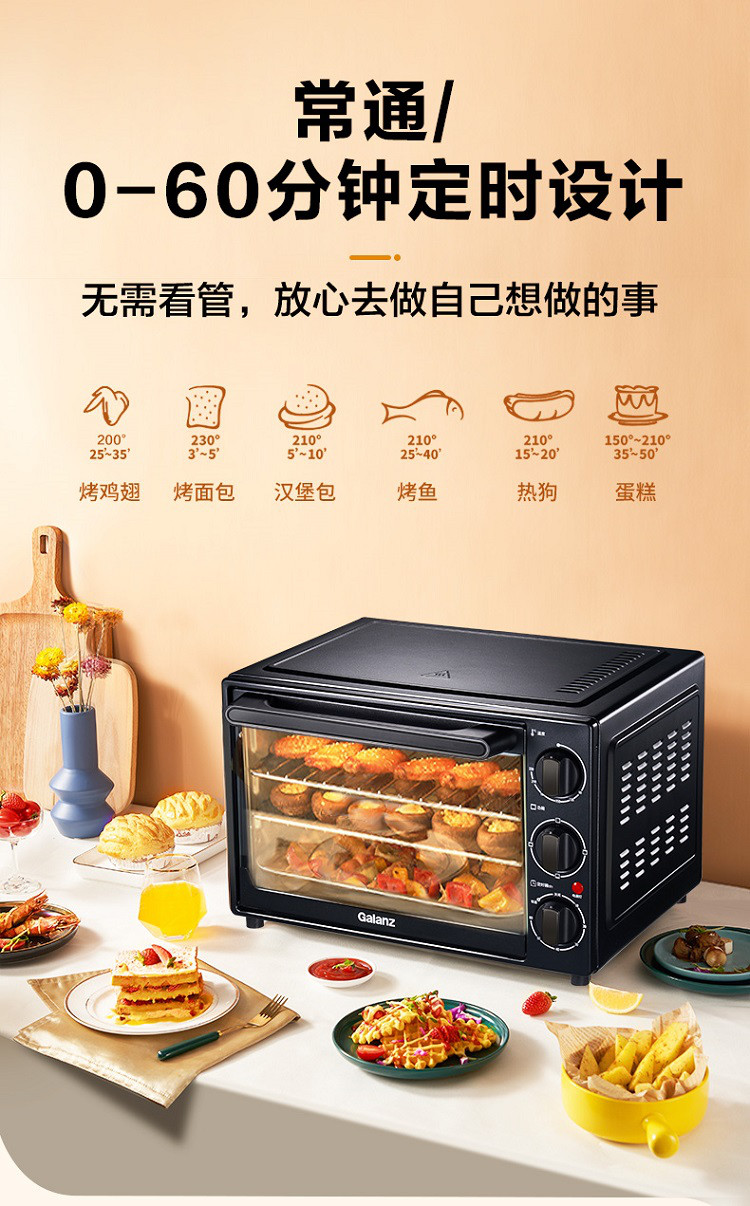 电烤箱家用烘焙烧烤多功能全自动大容量扩容内胆电烤箱gm30