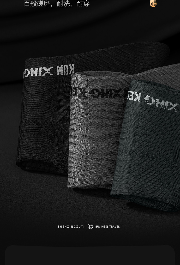 【高尔夫抑菌袜】袜子男中筒夏季薄款网眼运动防臭吸汗黑色礼盒装