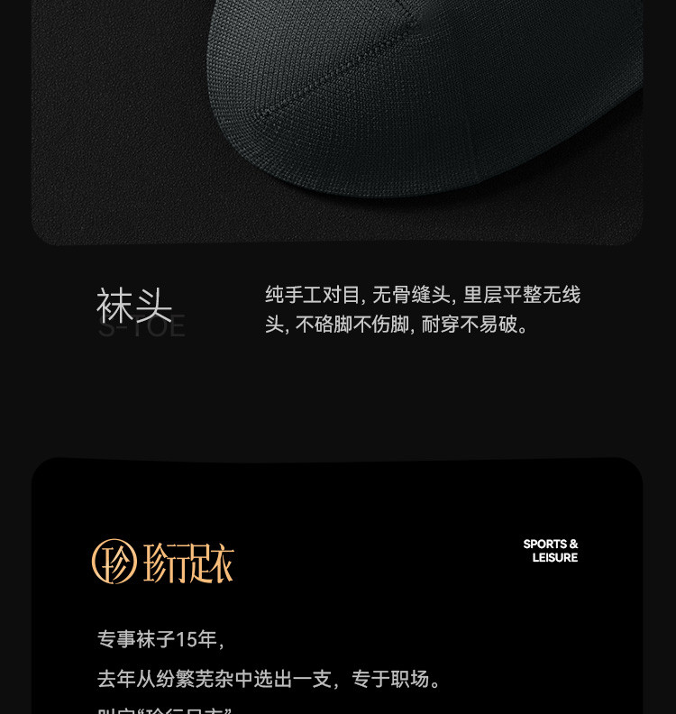 【高尔夫抑菌袜】袜子男中筒夏季薄款网眼运动防臭吸汗黑色礼盒装