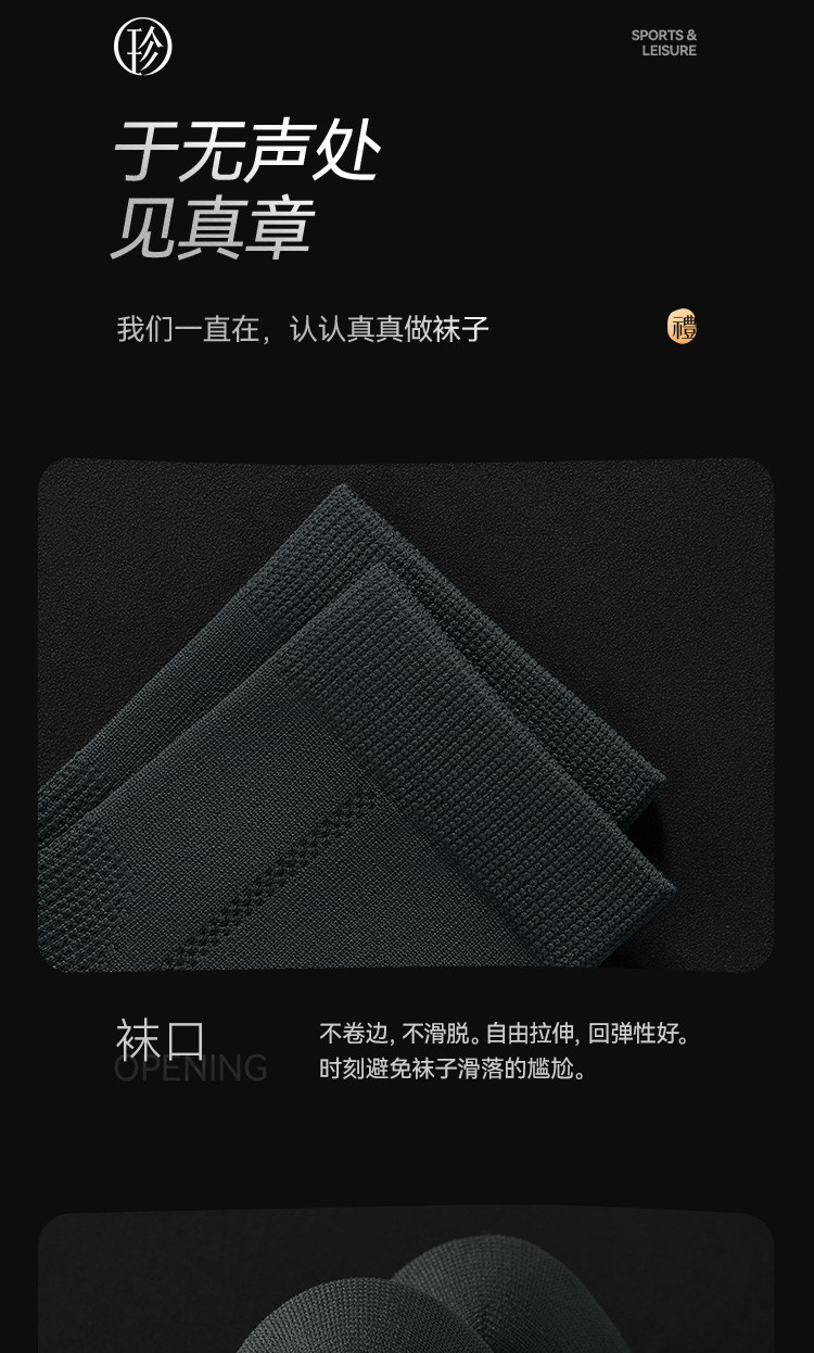 【高尔夫抑菌袜】袜子男中筒夏季薄款网眼运动防臭吸汗黑色礼盒装