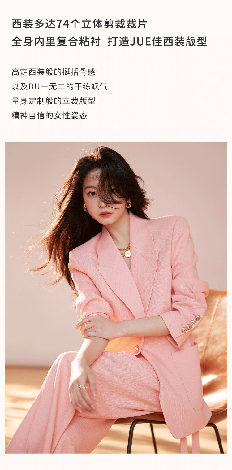 高雅治愈色 重工气质醋酸挺括廓形优雅戗驳领西装外套西裤套装女