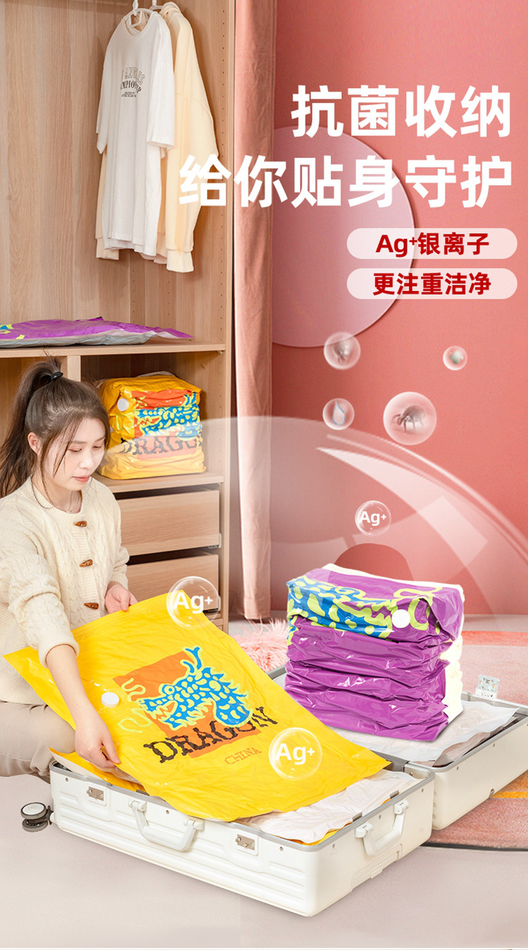 6件套 抽真空压缩袋装棉被子专用衣物羽绒服衣服行李收纳袋子