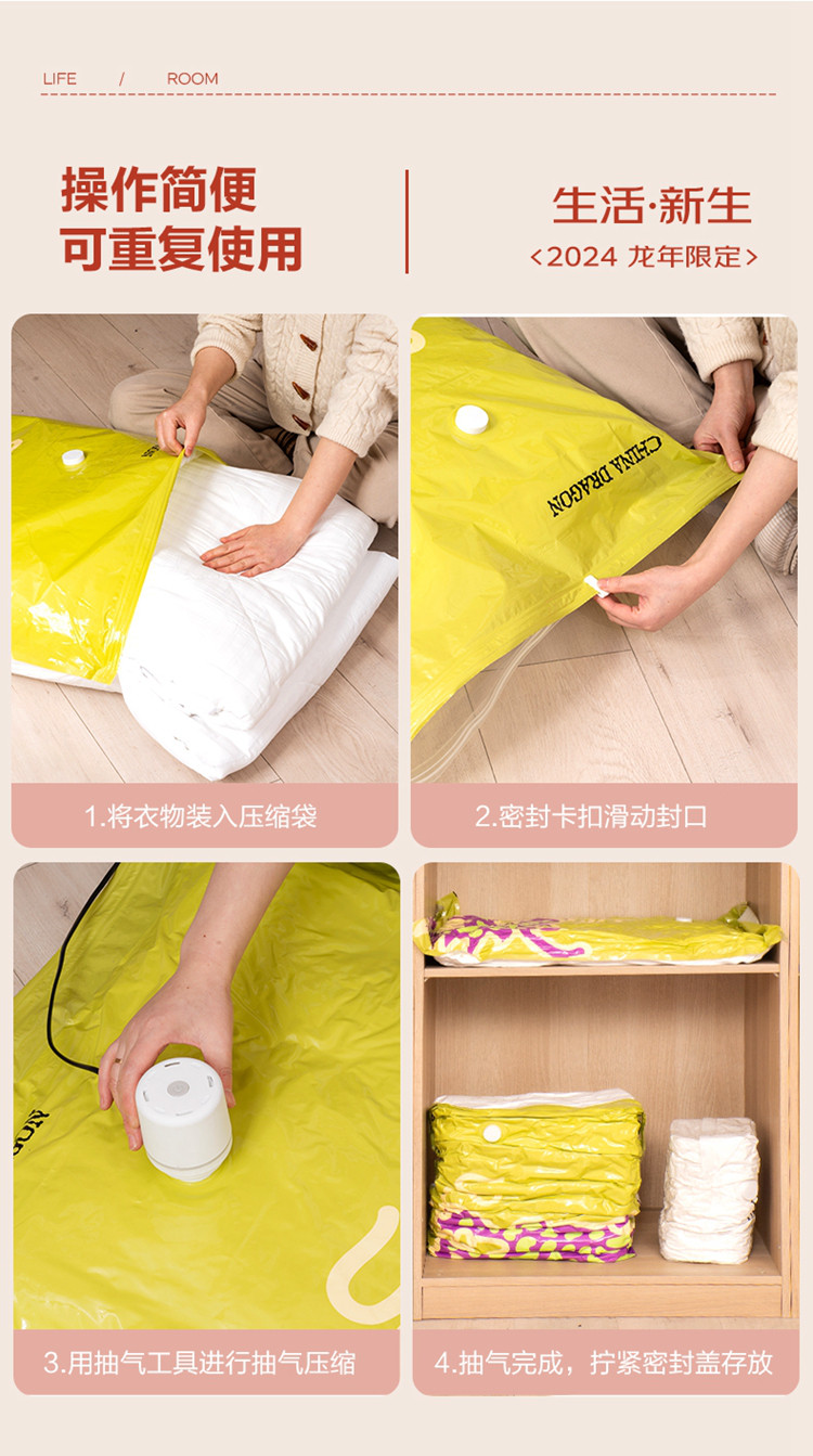 6件套 抽真空压缩袋装棉被子专用衣物羽绒服衣服行李收纳袋子