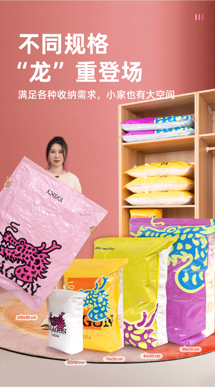 6件套 抽真空压缩袋装棉被子专用衣物羽绒服衣服行李收纳袋子