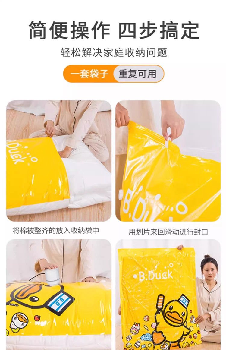 真空压缩袋纳袋被子衣物衣服家用抽空气收棉被行李箱袋收纳压缩袋