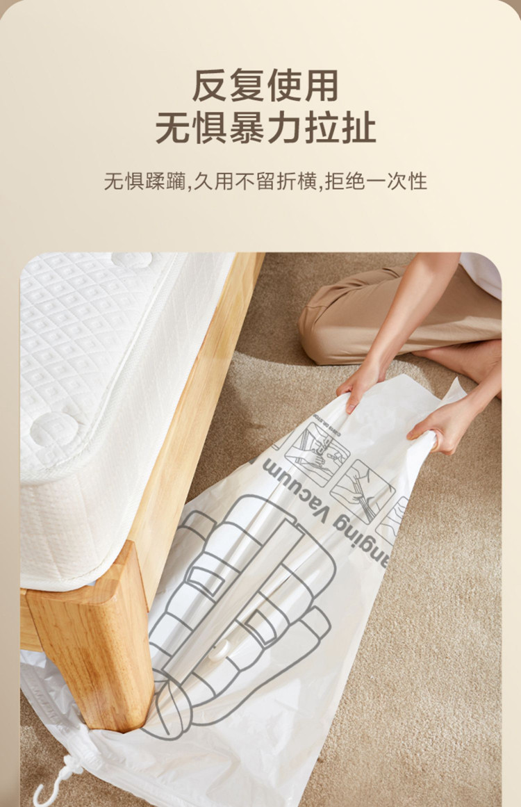 悬挂羽绒服收纳袋衣服大衣挂袋抽气挂式真空衣物压缩袋收纳袋子