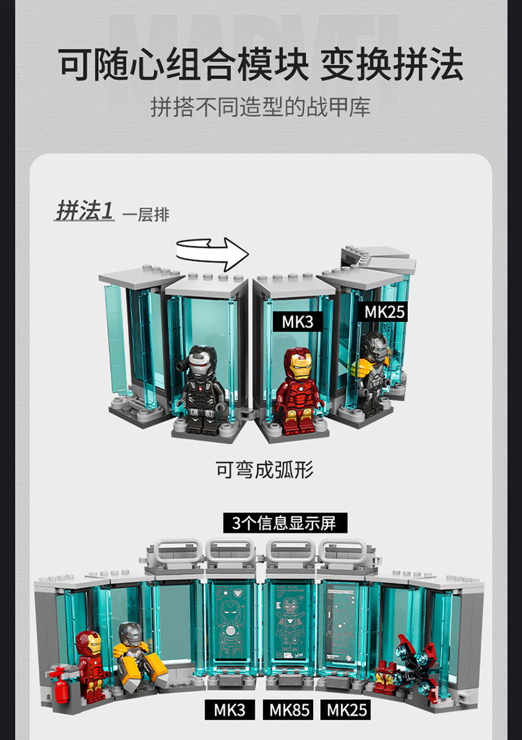 乐高积木男孩 超级英雄系列76216钢铁侠战甲库男孩