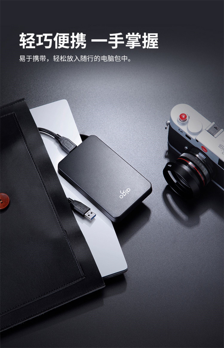 爱国者移动硬盘4t高速2t便携外接1t大容量兼容安卓手机电脑500g