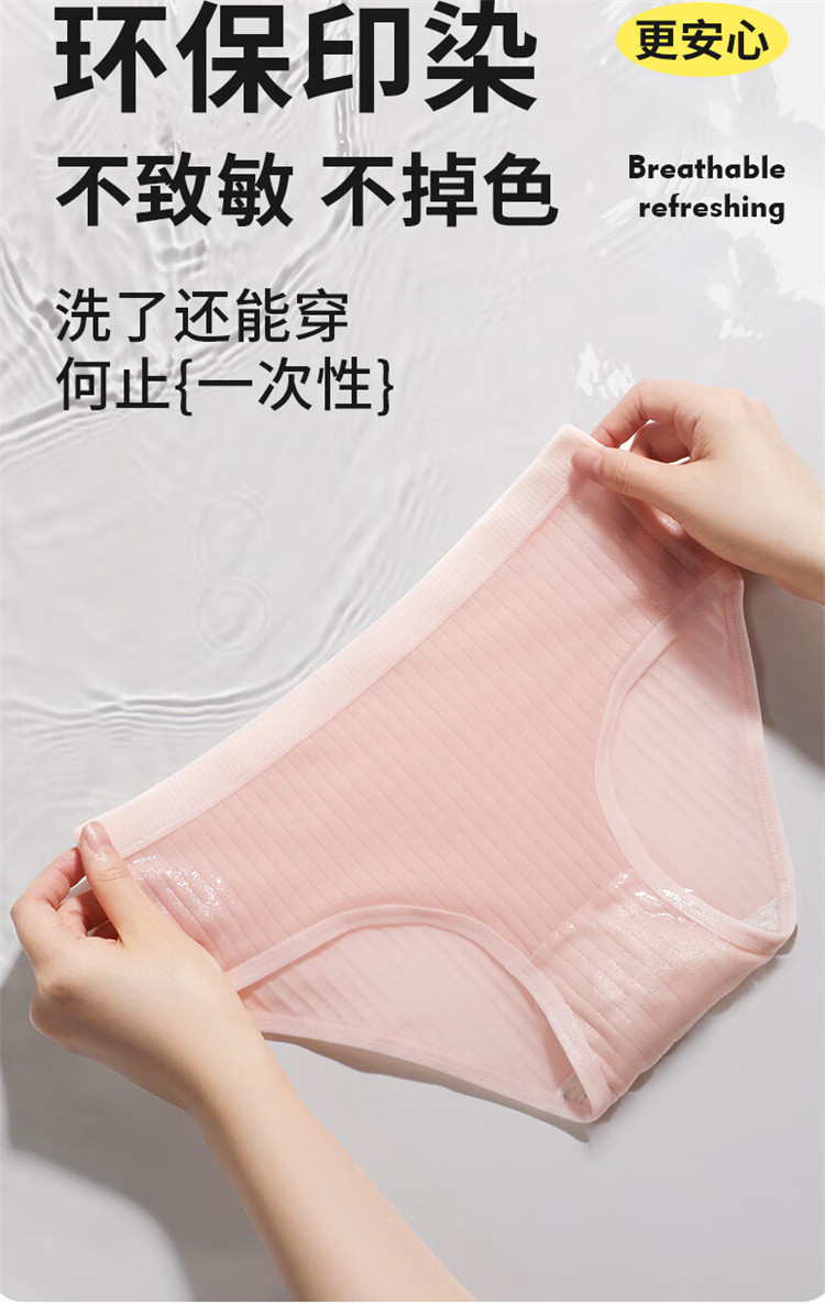 一次性内裤纯棉卫生旅行免洗短裤独立装女士孕产妇月子大码日抛裤