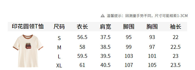 梨涡系列22夏季新款撞色圆领印花显瘦时尚短袖t恤女上衣 梨涡系列22夏季新款撞色圆领印花显瘦时尚短袖t恤女上衣