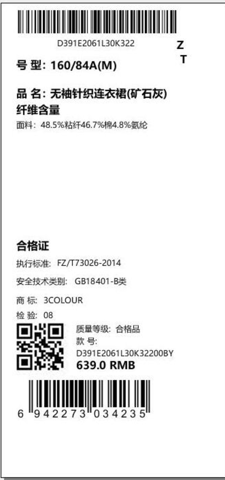 playvideo>thisisamodalwindow.>网络开小差了,请再试试吧!